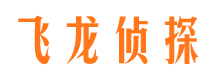 彰武市侦探公司